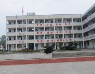 贵州省铜仁地区德江县新场中学