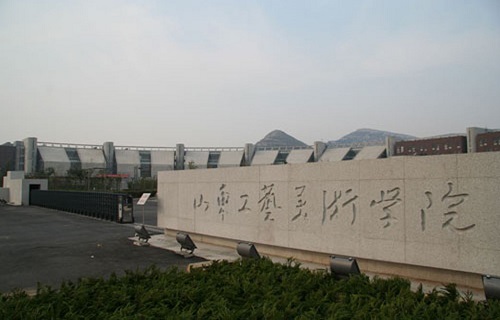 山东工艺美术学院继续教育学院