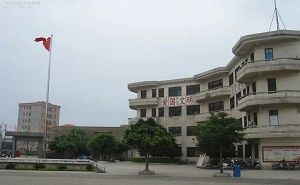 陆丰市东海第二中学