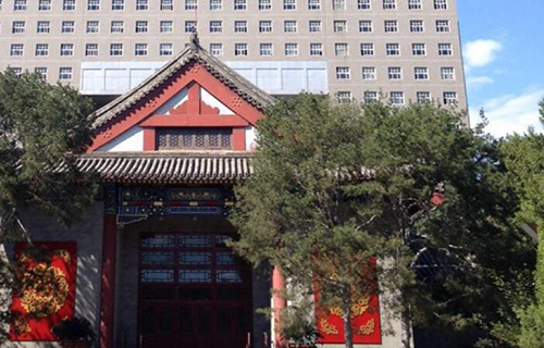 中央民族大学继续教育学院