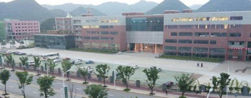 贵州建设职业技术学院自考