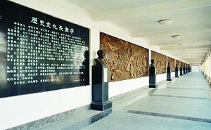 常德市第一中学