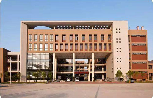 福建商学院继续教育学院