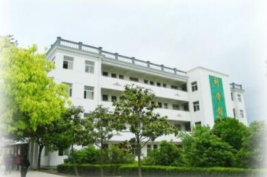 安徽省怀远县藕塘中学