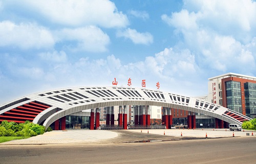 山东医学高等专科学校继续教育学院