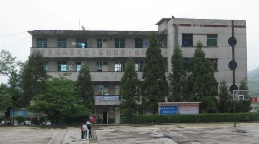 开阳县双流镇中学