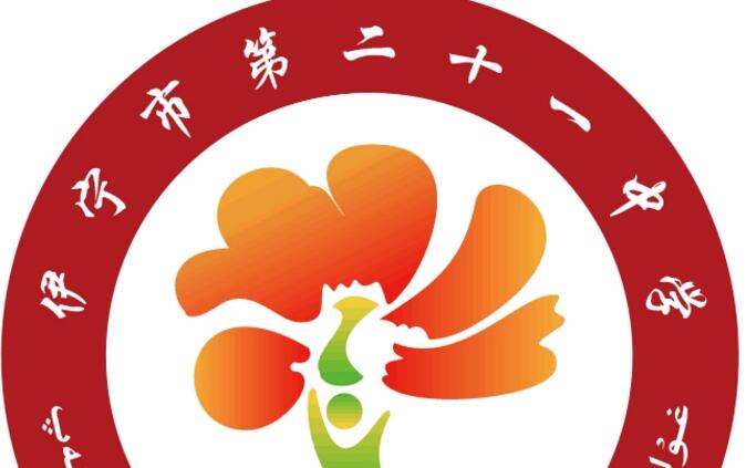 伊宁市第二十一中学