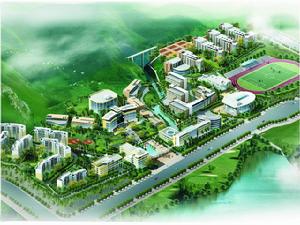 重庆市轻工业学校五年制