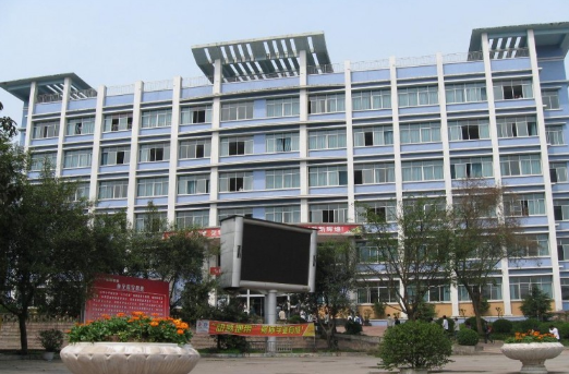 重庆工商大学派斯学院自考