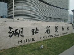 温州职业技术学校，温州